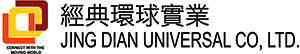 經典環球實業 Logo
